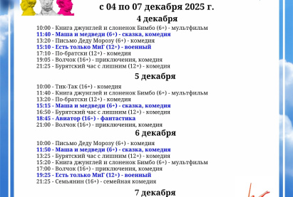 Семейный кинозал 